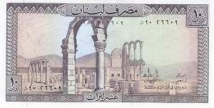 Libanon 10 Livres p63f 1986